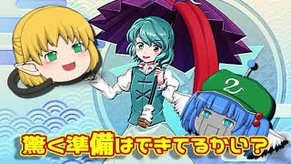 2025【AIと学ぼうシリーズ】「多々良小傘さんの話」「チルノ式」「VOICEVOX使用」【雑談風林火山】BGMはふらんくん魔王魂さん等々