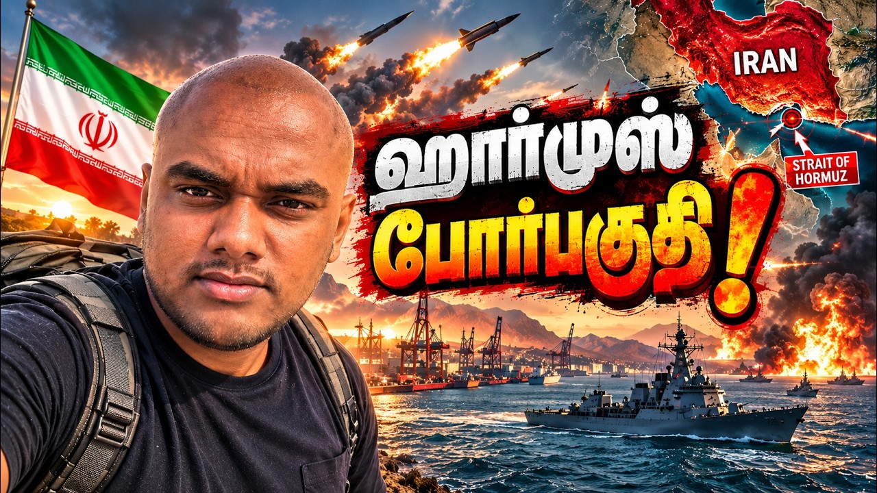 எல்லாரும் போக வேண்டாம்னு சொன்ன இடத்துக்கு போனேன்! 😳