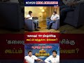 Kalaignar 100 கலைஞர் 100 நிகழ்ச்சிக்கு கூட்டம் �