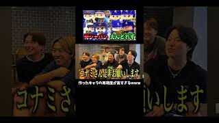 えんどれす【侍ジャパンvsえんどれず】 #スポーツあるある #野球 #あるある #パワプロ #スポーツ