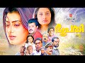 Bhoopathi Malayalam Action Thriller Drama Full Movie Suresh Gopi Priya Raman Kanaka Thilakan