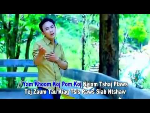 Tus Yus Tsis Tau   Yeej Koob Vaj