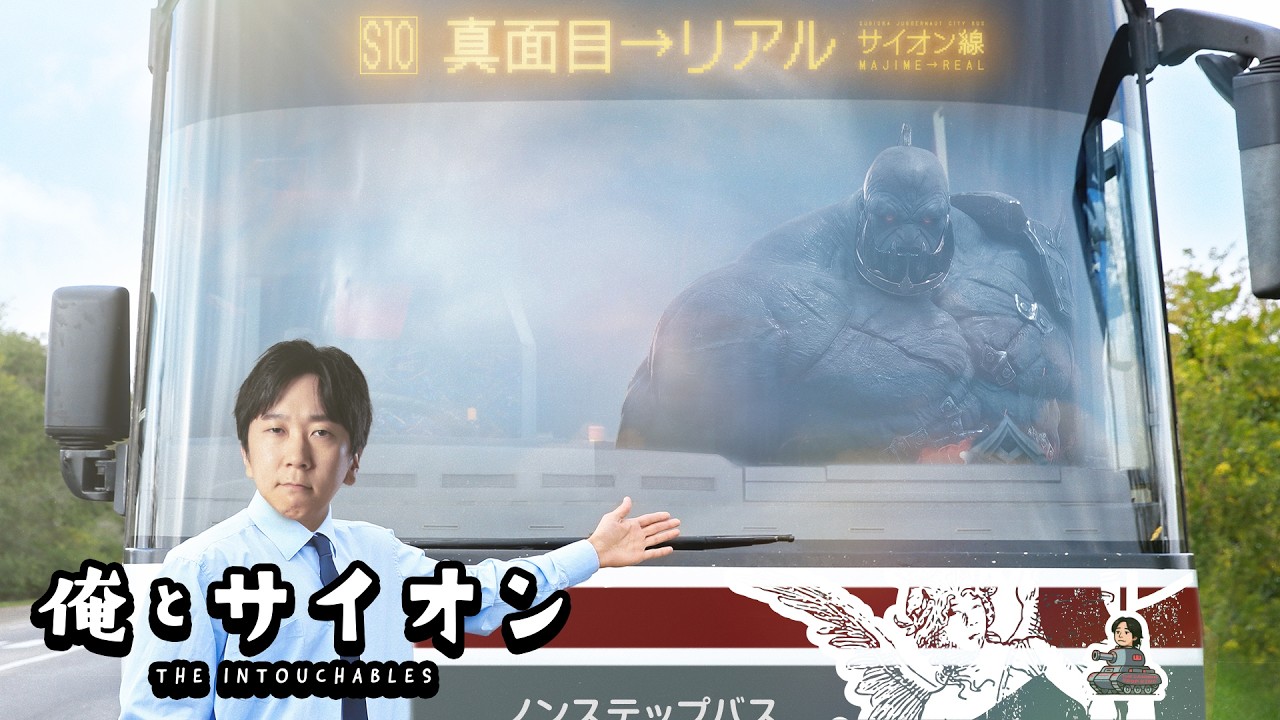 俺とサイオン - タンクサイオンは運ゲーだけれども、愚直にサイオンを回すよ。【LoL/League of Legends/DFM】