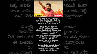 Ranga Ranga Rangasthalaana lyrical Song | Ram Charan