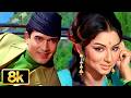 Mere Sapno Ki Rani 8K Video Song मेरे सपनो की रानी कब आएगी �