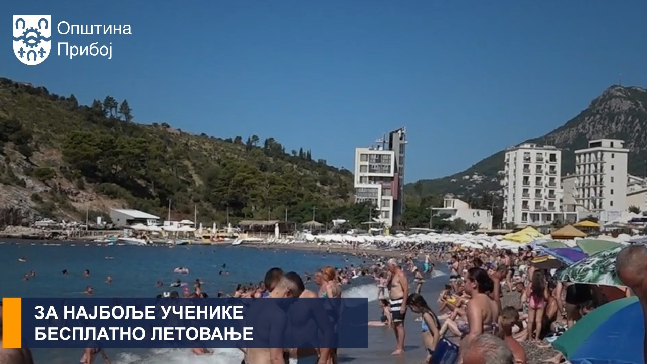 ЗА НАЈБОЉЕ УЧЕНИКЕ БЕСПЛАТНО ЛЕТОВАЊЕ