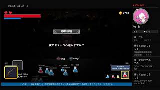 ［サバイブ!ミスター・キューブ］配信リハビリにちょっと迷宮に迷い混んでみる