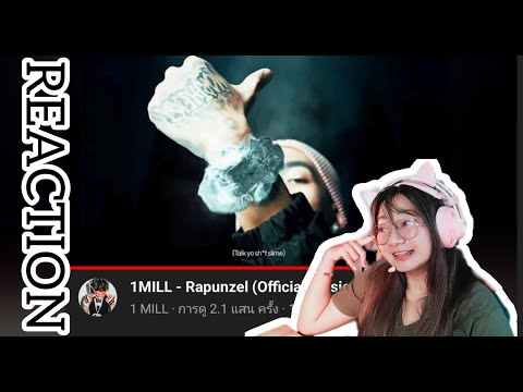 1MILL - Rapunzel (Official Music Video) REACTION