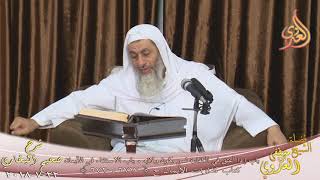 صورة البخاري (517)" الاستثناء في الأيمان " كتاب كفارات الأيمان (6717-6720 ) للشيخ مصطفى العدوي 22 7 2018.