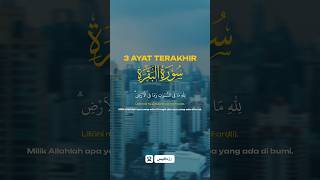 Download lagu 3 Ayat Terakhir Surat Al-Baqarah ayat 284-286 #albaqarah #shorts mp3 Download lagu 3 Ayat Terakhir Surat Al-Baqarah ayat 284-286 #albaqarah #shorts mp3