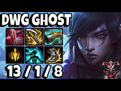 Aphelios vs Varus ADC [ DWG Ghost ] Patch 11.16 Ranked Korea ✅