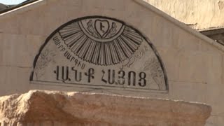 Եկեղեցական կյանք 14.02.2020