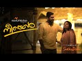 Neeyen Engu Ninnu Vanna Cover Version Iruvar Musicshikshan