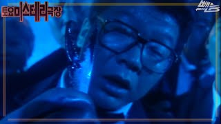 Download lagu [토요 미스테리극장] 게발에 얽힌 이야기 | EP.20 mp3