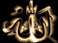 Zikir ALLAH الله
