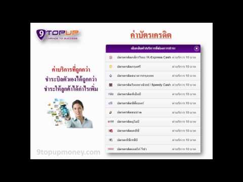 Prestancia และความแข็งแรง เพิ่มสมาชิกที่ 23