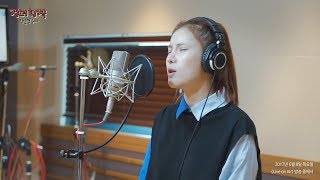 GUMMY - I I YO, 거미 - I I YO [정오의 희망곡 김신영입니다] 20170608