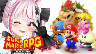 【スーパーマリオRPG】実は自分でちゃんとやるの初めてだったり！【#とまライブ】