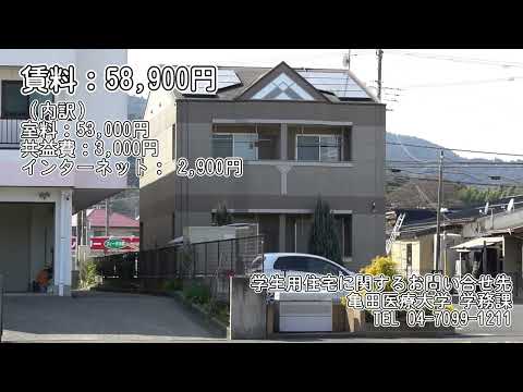 【学生専用住宅】紹介動画