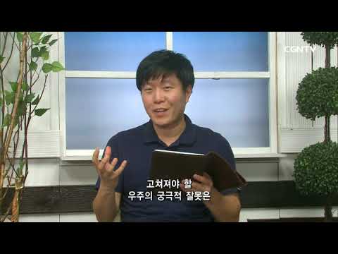 [Living Life] 05.04.2018 Salvation Has Come (Isaiah 56:1~12)