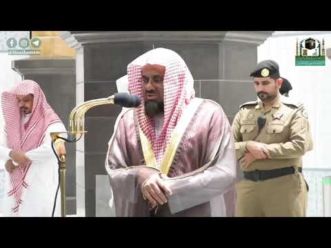 Makkah Fajr 8th June 2020 Sheikh Shuraim | Surah Al Hijr