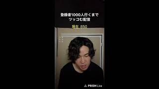 雑談配信『ニンマリなラジオ〜口角上げなしゃーないで〜』