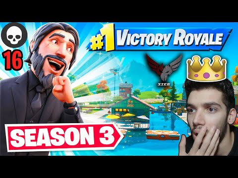 Super Fitore ne Fortnite Sezonen e re me Shok!! - Fortnite Shqip | SIEG