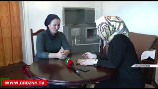 В этом году по инициативе Рамзана Кадырова была запущена программа по примирению семей 