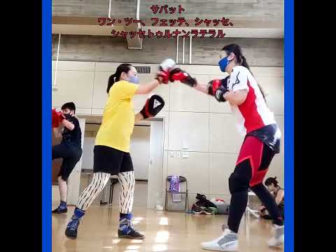 savate サバット　トゥルナンを使ったコンビネーション例。　とにかく癖をつけよう。