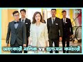 লাভ স্টোরি Female CEO Love Me 2022 Movie Explain In Bangla Korean Drama Bangla Cin