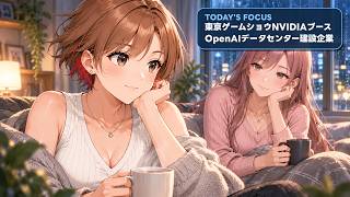 ちるるのAI β | AIニュース解説 | 2026.09.19