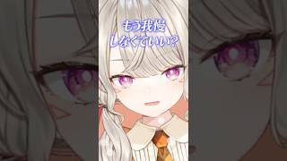 化け物になりそうなリスナーをくい止める小森めと【ぶいすぽ/切り抜き/小森めと/ニチアサ】