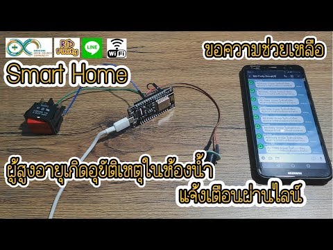 คลิกเพื่อดูคลิปวิดีโอ