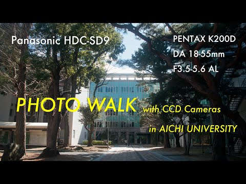 人文社会学科 愛知大学豊橋キャンパスを歩く PENTAX K200D + Panasonic HDC-SD9