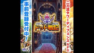 ファイナルファンタジーI-VI コレクション メモリアルパッケージの発売
