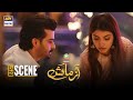 Azmaish Episode |  Presented By Ariel | BEST SCENE | Fahad Sheikh & Kinza Hashmi |