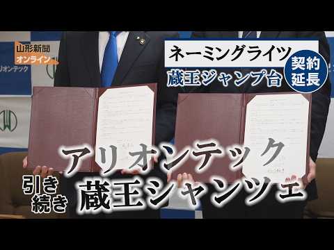早出し】松山能の迫力感じて 酒田・茂木さんの写真展｜山形新聞