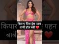 Kiara Walks The Ramp At The Indian Couture Week In Delhi Shorts Kiaraadvani Ytshorts Viral