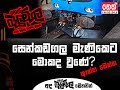 balumgala-15-05-2018