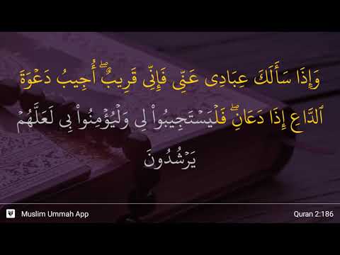 Al-Baqarah ayat 186