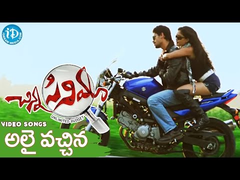 Chinna Cinema Movie - Alai Vachi Video Song || Arjun Kalyan || Sumona || Praveen Lakkaraju