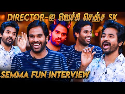 TV ஓடிட்டு இருக்கு Director Sir..பதில் சொல்லுங்க🤣 Sivakarthikeyan & Anudeep KV Fun Interview| Prince