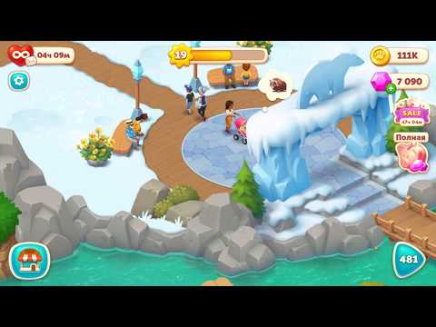 Wildscapes level 481 HD