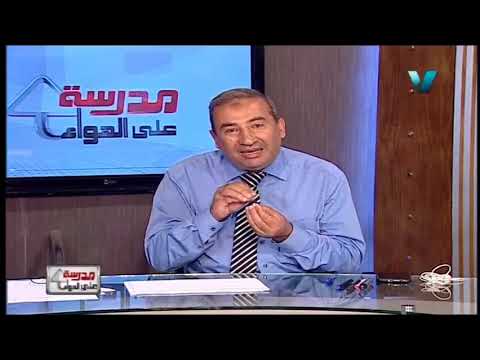 تدريبات على نصب الفعل المضارع | لغة عربية ثانية ثانوى - أ/سعيد هاشم