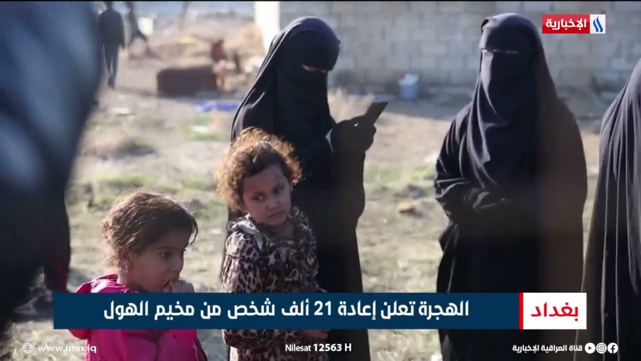فيديو | في قبضة الأجهزة الأمنية.. أكثر من 1600 إرهابي نقلوا من سوريا | تقرير منتظر جاسم