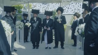 אנחנו עושים חסונה – אנא הצטרפו לשמחה שלנו