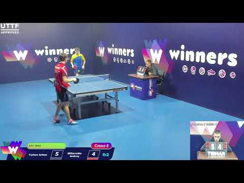 Yurkov Artem - Skliarenko Andrey.WINners CUP Table Tennis 8 25.12.2020 14:45