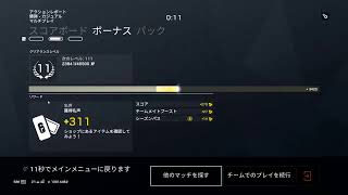 PC レインボーシックスシージ