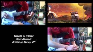 Grisaia no Rakuen OP - Setsuna no Kajitsu / 刹那の果実 (Guitar Cover)