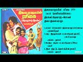 இளையராஜாவின் ரசிகை 1979 இளையராஜா இசைப்�